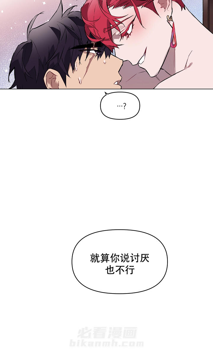 《被月光噬咬》漫画最新章节第9话 9免费下拉式在线观看章节第【1】张图片