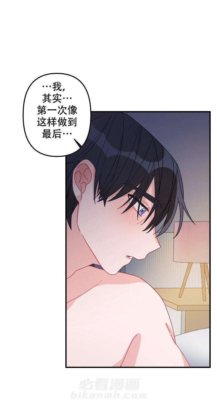 《爱情也能做手术吗？》漫画最新章节第4话 4免费下拉式在线观看章节第【2】张图片