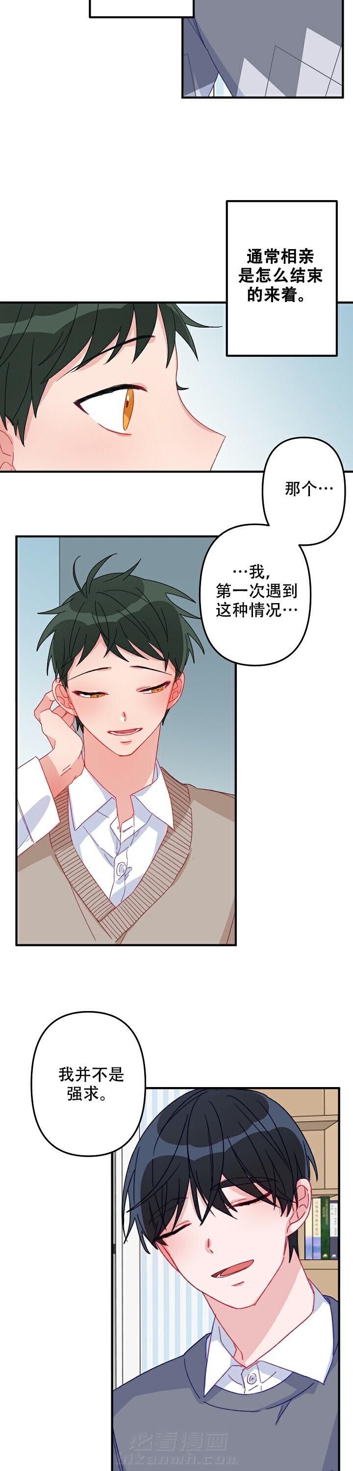 《爱情也能做手术吗？》漫画最新章节第6话 6免费下拉式在线观看章节第【4】张图片