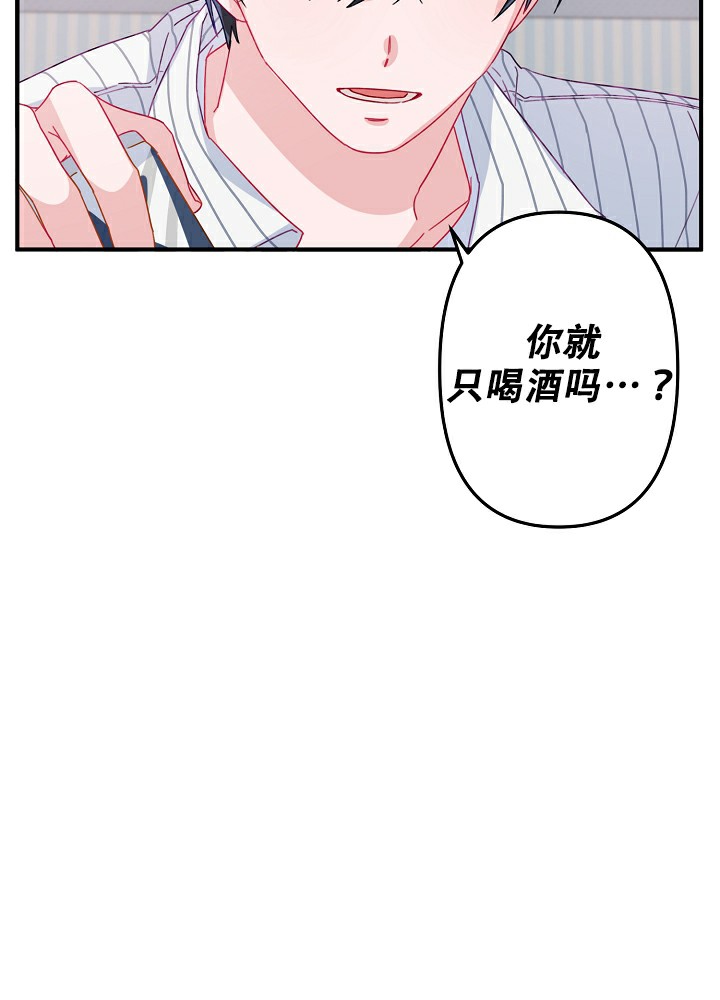 《爱情也能做手术吗？》漫画最新章节第10话 10免费下拉式在线观看章节第【1】张图片