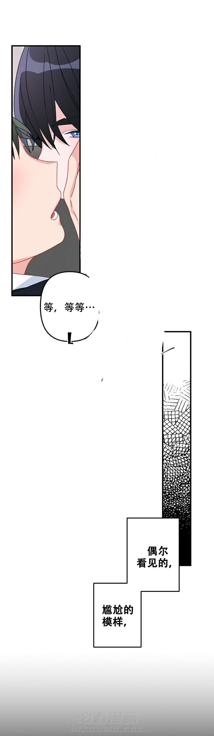 《爱情也能做手术吗？》漫画最新章节第16话 16免费下拉式在线观看章节第【1】张图片