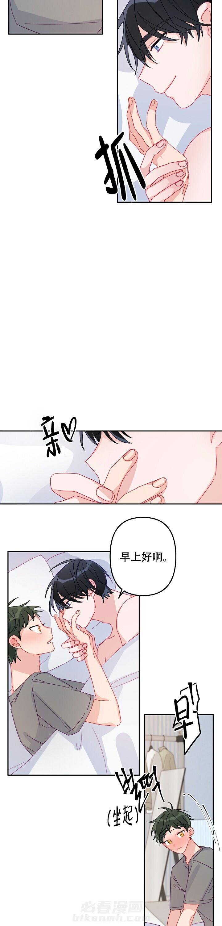 《爱情也能做手术吗？》漫画最新章节第17话 17免费下拉式在线观看章节第【6】张图片