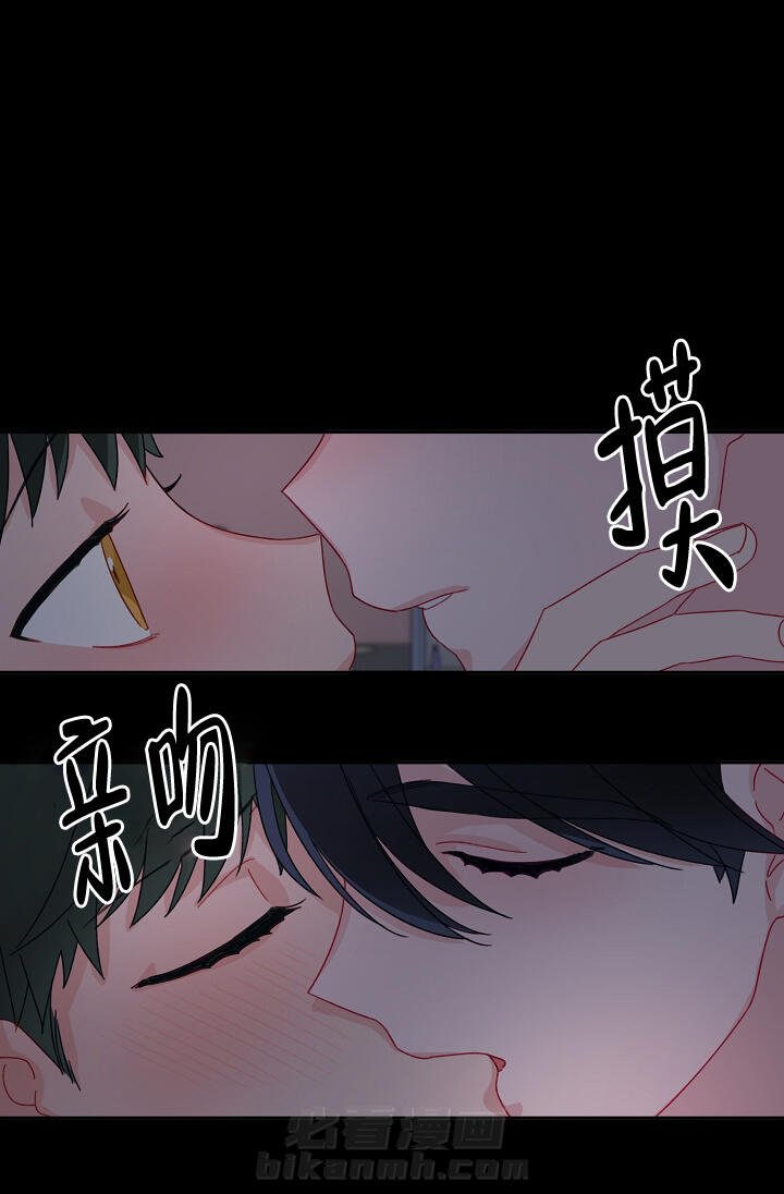 《爱情也能做手术吗？》漫画最新章节第20话 20免费下拉式在线观看章节第【2】张图片