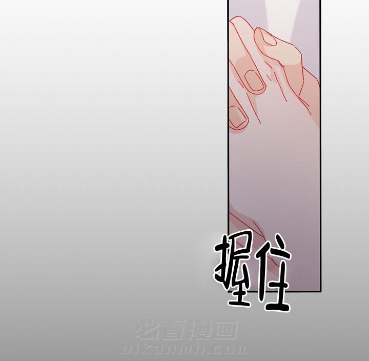 《爱情也能做手术吗？》漫画最新章节第20话 20免费下拉式在线观看章节第【3】张图片