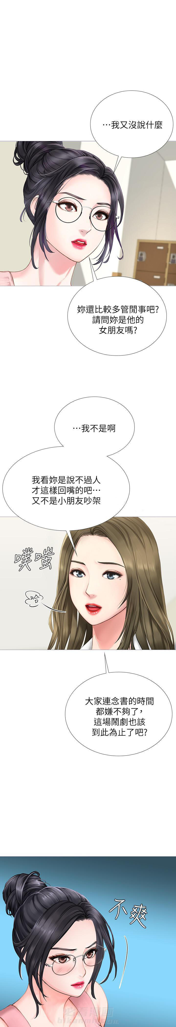 《享乐补习街》漫画最新章节第7话 7免费下拉式在线观看章节第【3】张图片