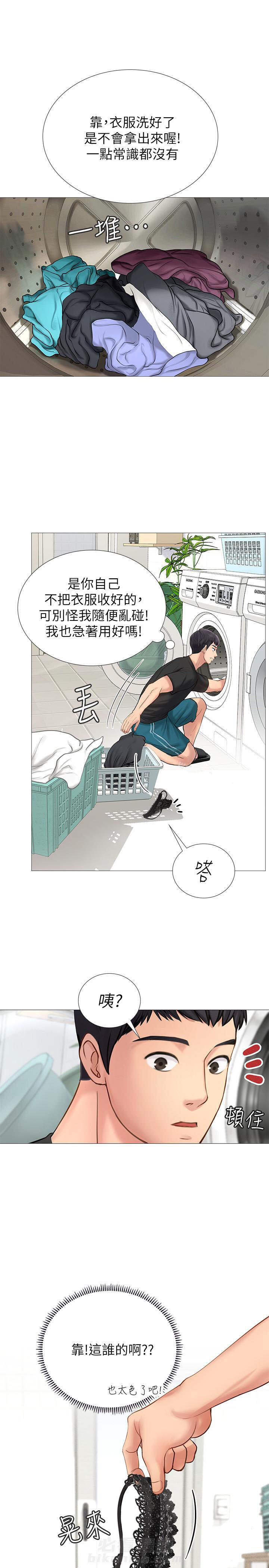 《享乐补习街》漫画最新章节第10话 10免费下拉式在线观看章节第【4】张图片