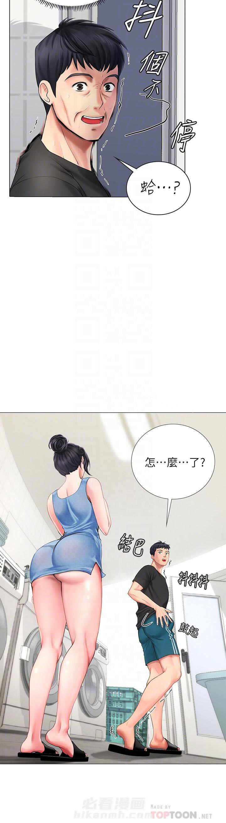 《享乐补习街》漫画最新章节第11话 11免费下拉式在线观看章节第【4】张图片