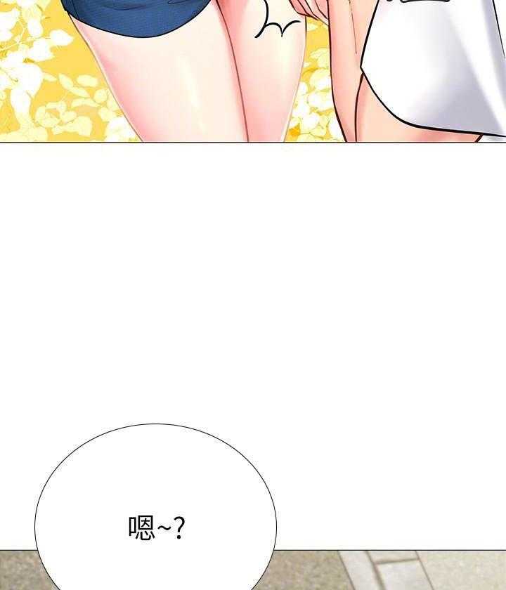 《享乐补习街》漫画最新章节第15话 15免费下拉式在线观看章节第【12】张图片