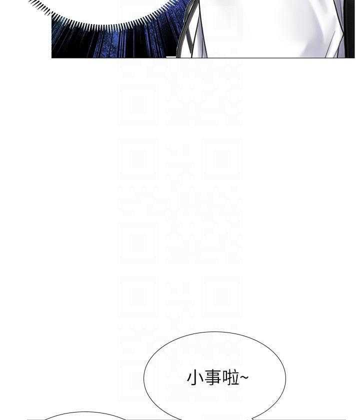 《享乐补习街》漫画最新章节第15话 15免费下拉式在线观看章节第【19】张图片