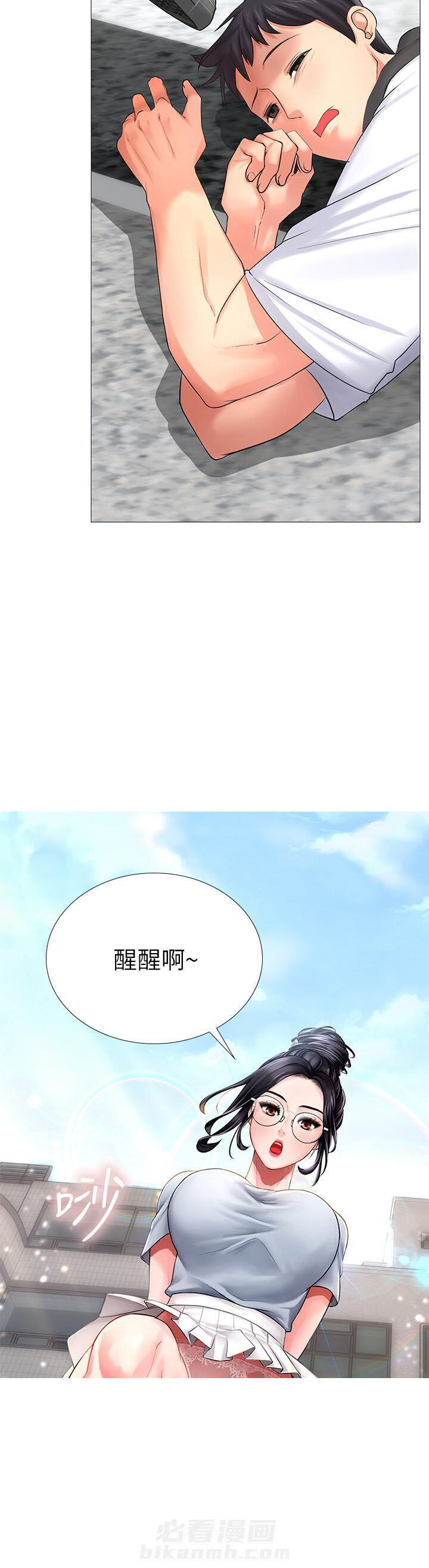 《享乐补习街》漫画最新章节第22话 22免费下拉式在线观看章节第【8】张图片