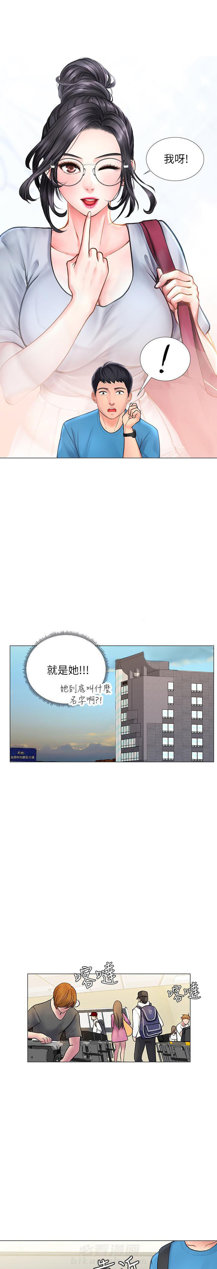 《享乐补习街》漫画最新章节第26话 26免费下拉式在线观看章节第【7】张图片