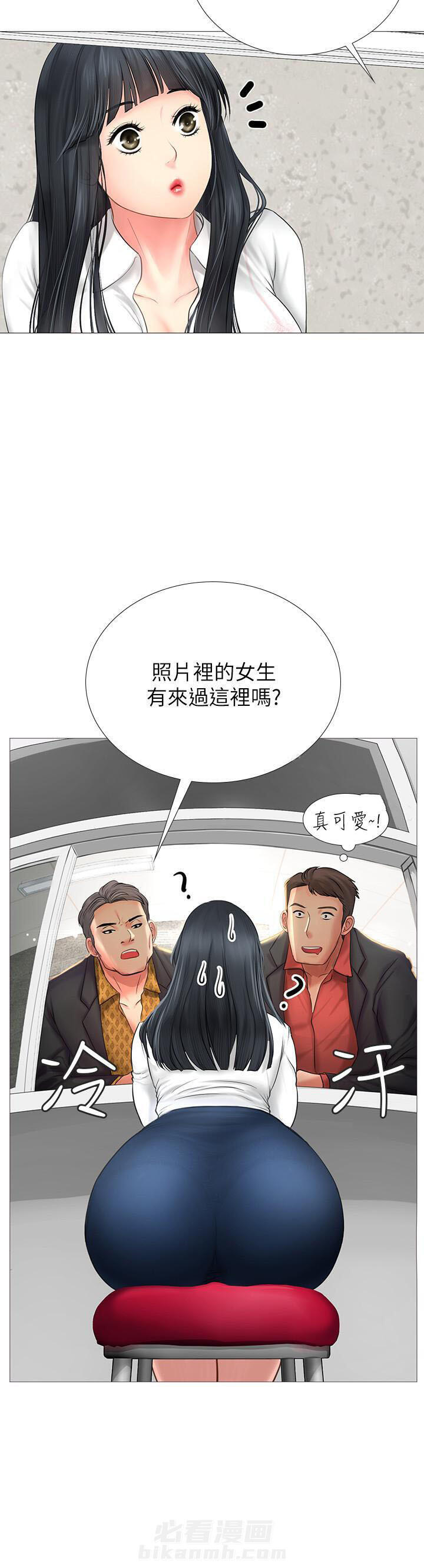 《享乐补习街》漫画最新章节第29话 29免费下拉式在线观看章节第【11】张图片