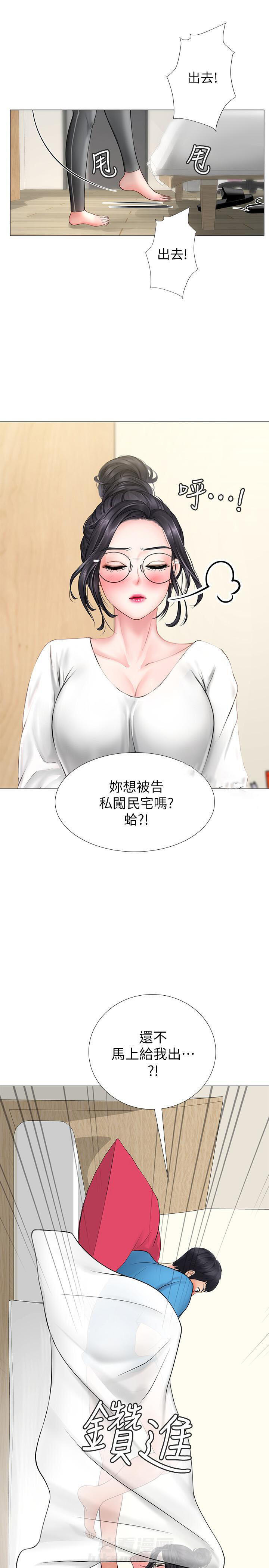 《享乐补习街》漫画最新章节第31话 31免费下拉式在线观看章节第【8】张图片