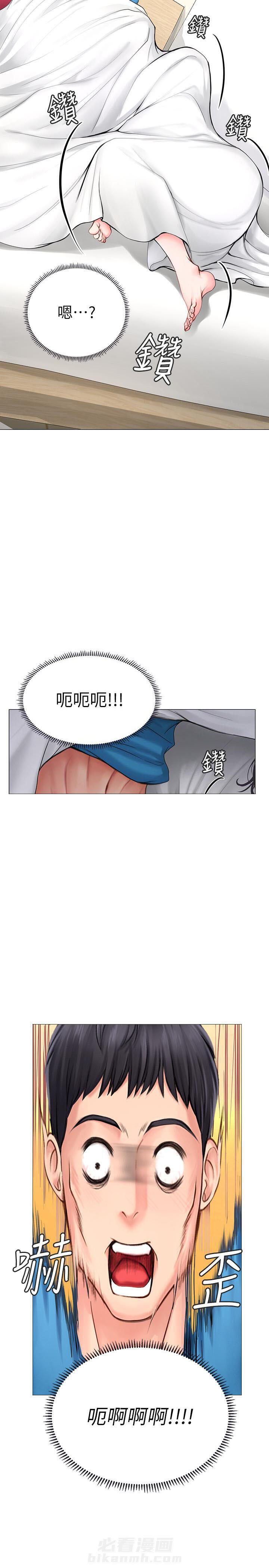 《享乐补习街》漫画最新章节第31话 31免费下拉式在线观看章节第【5】张图片