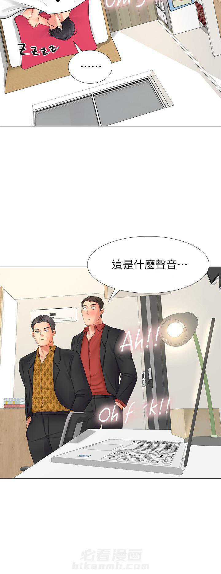 《享乐补习街》漫画最新章节第33话 33免费下拉式在线观看章节第【5】张图片