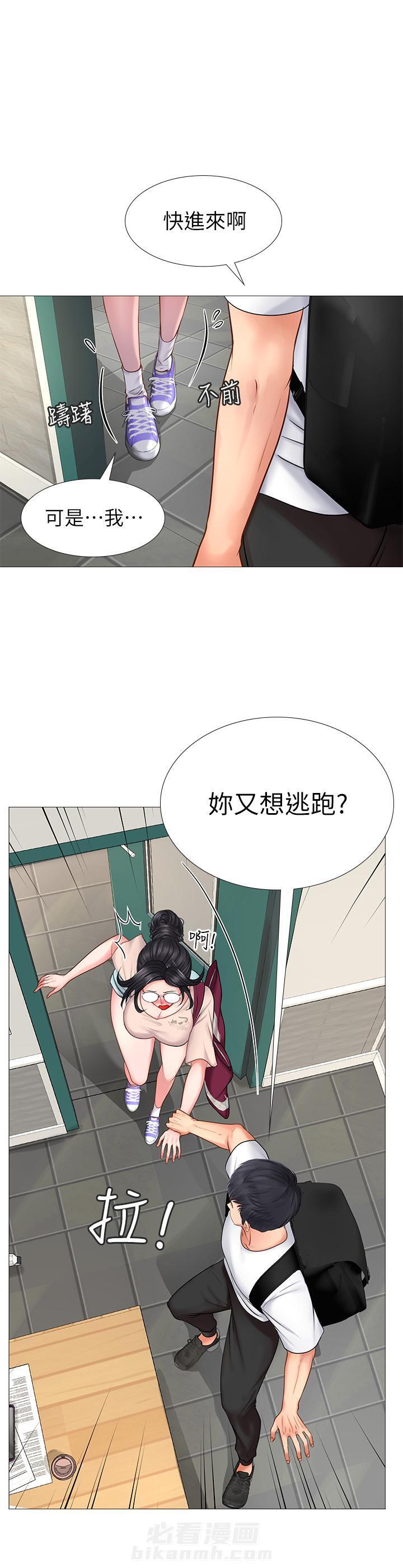 《享乐补习街》漫画最新章节第38话 38免费下拉式在线观看章节第【9】张图片