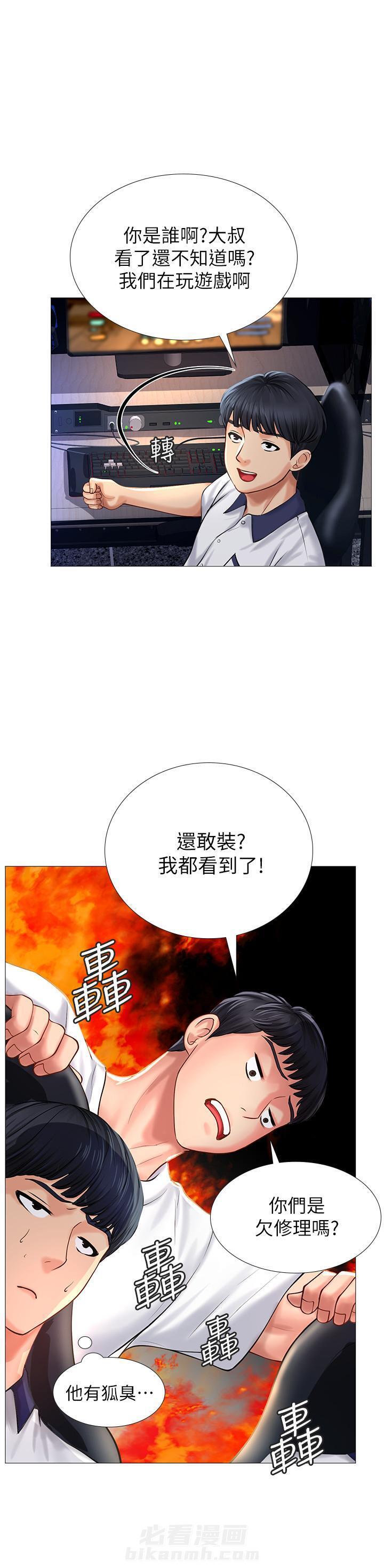 《享乐补习街》漫画最新章节第42话 42免费下拉式在线观看章节第【3】张图片