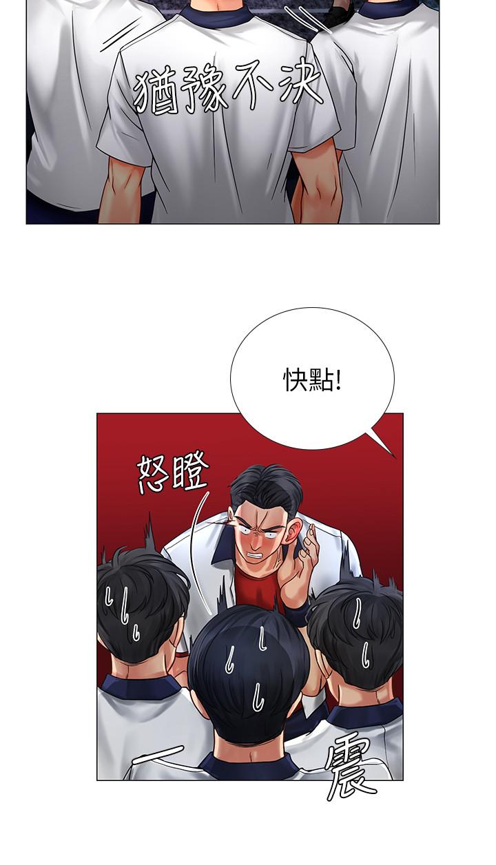 《享乐补习街》漫画最新章节第43话 43免费下拉式在线观看章节第【6】张图片