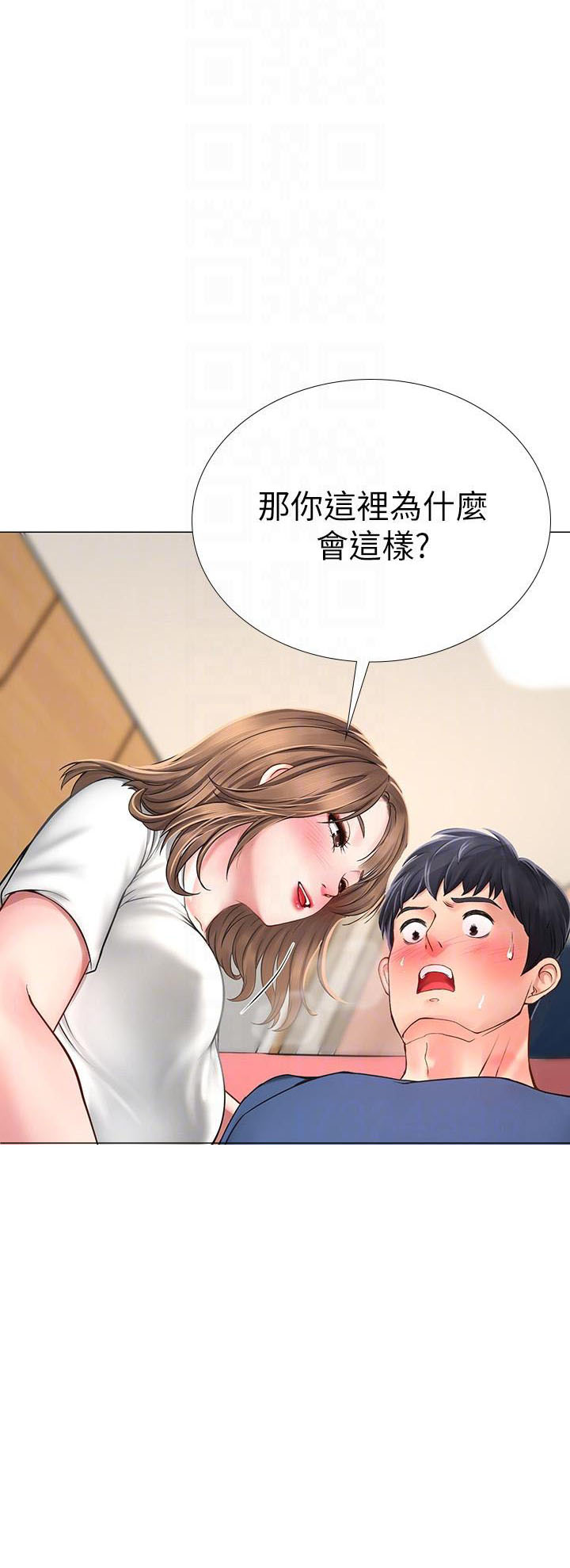 《享乐补习街》漫画最新章节第47话 47免费下拉式在线观看章节第【7】张图片