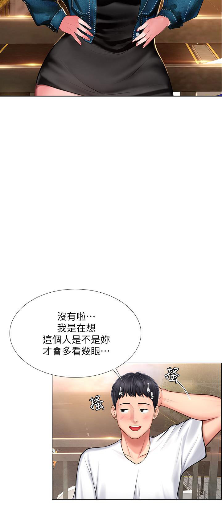 《享乐补习街》漫画最新章节第54话 54免费下拉式在线观看章节第【10】张图片