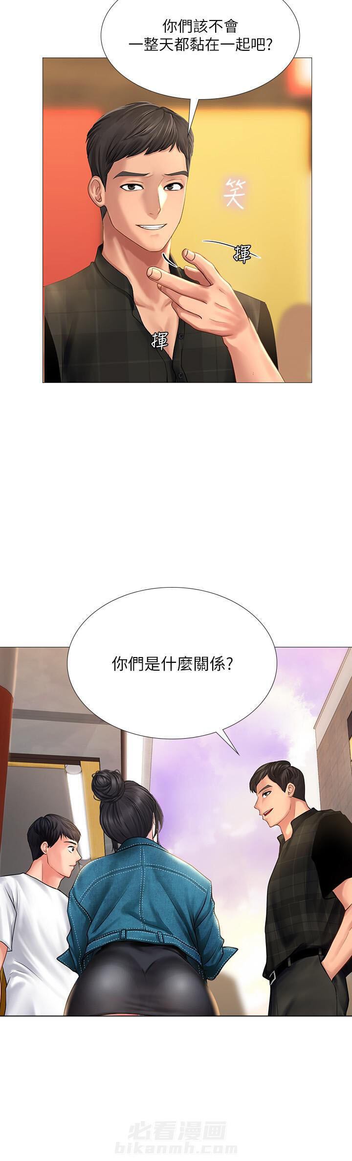 《享乐补习街》漫画最新章节第54话 54免费下拉式在线观看章节第【1】张图片