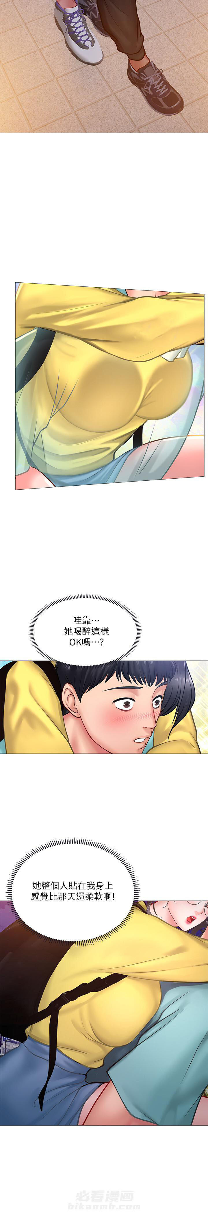 《享乐补习街》漫画最新章节第69话 69免费下拉式在线观看章节第【6】张图片