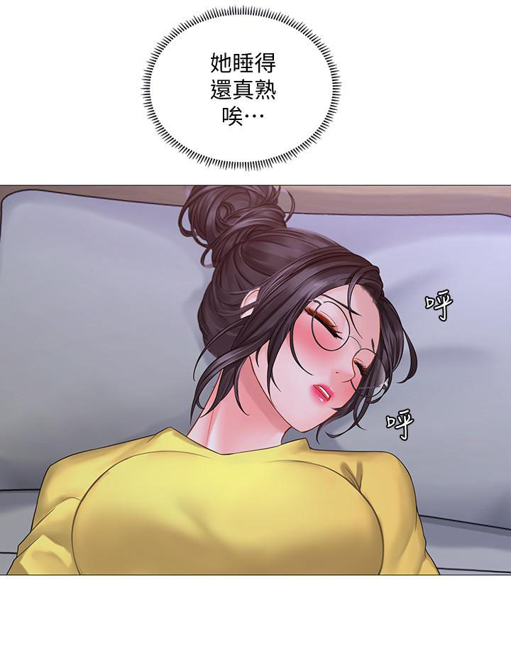 《享乐补习街》漫画最新章节第70话 70免费下拉式在线观看章节第【8】张图片