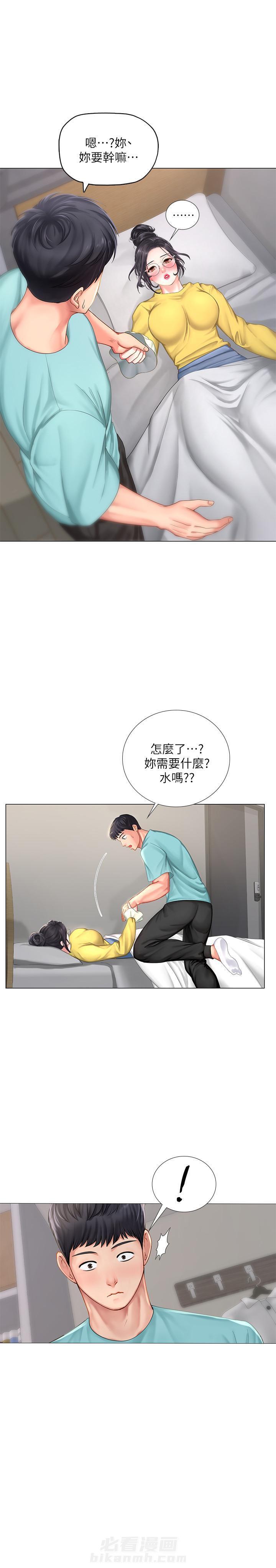 《享乐补习街》漫画最新章节第70话 70免费下拉式在线观看章节第【6】张图片