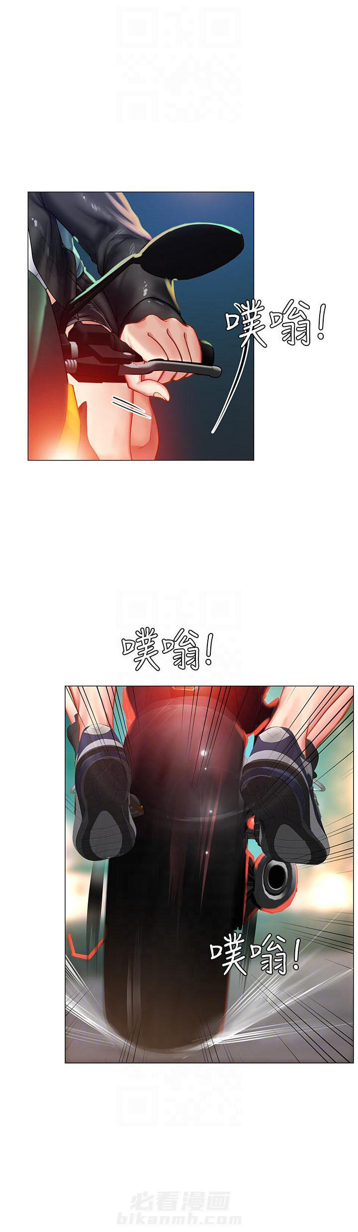 《享乐补习街》漫画最新章节第93话 93免费下拉式在线观看章节第【6】张图片