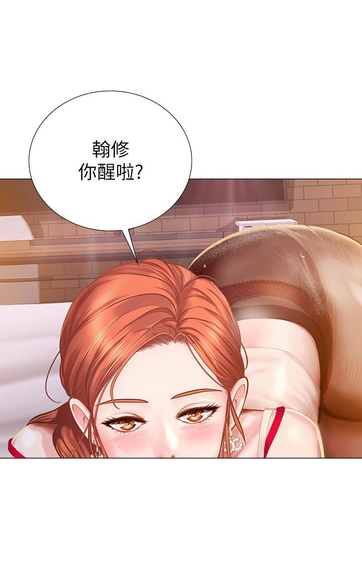 《享乐补习街》漫画最新章节第100话 100免费下拉式在线观看章节第【1】张图片