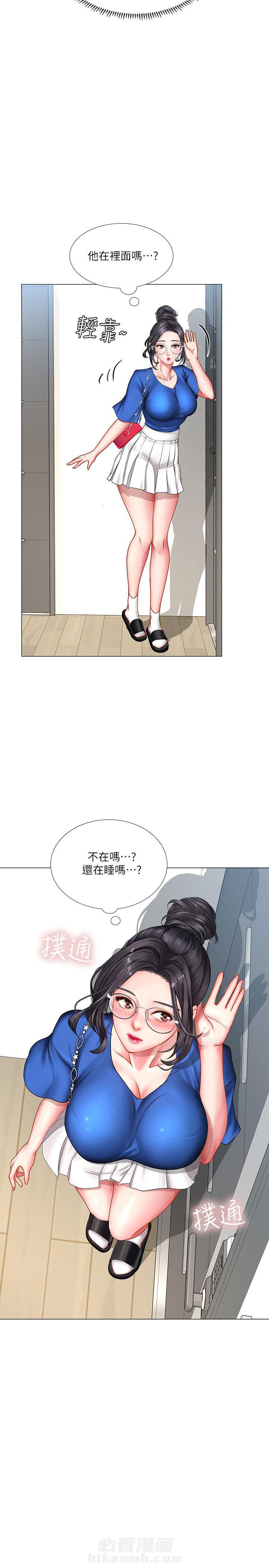 《享乐补习街》漫画最新章节第106话 106免费下拉式在线观看章节第【5】张图片