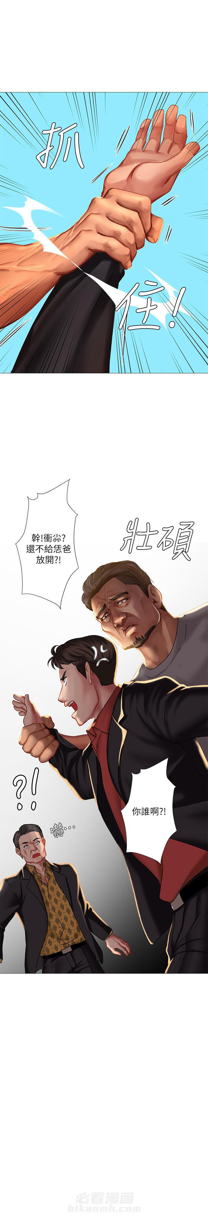 《享乐补习街》漫画最新章节第119话 119免费下拉式在线观看章节第【4】张图片