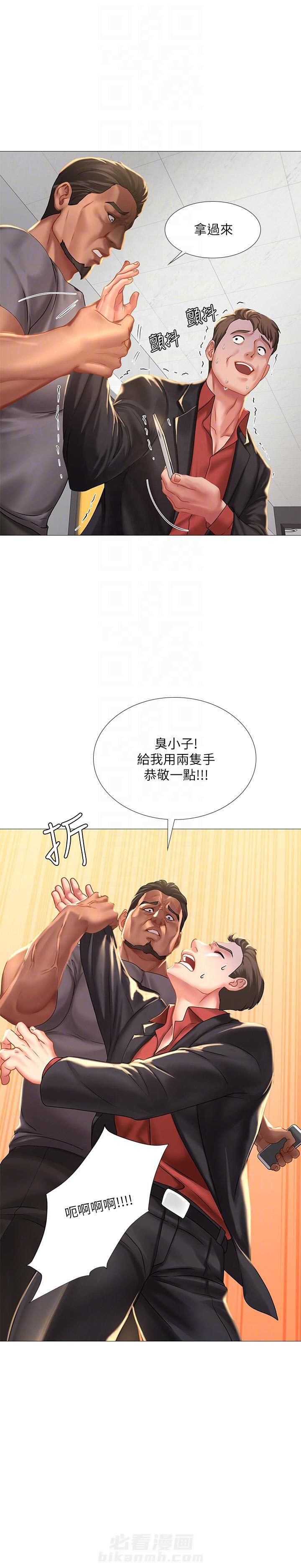 《享乐补习街》漫画最新章节第119话 119免费下拉式在线观看章节第【1】张图片