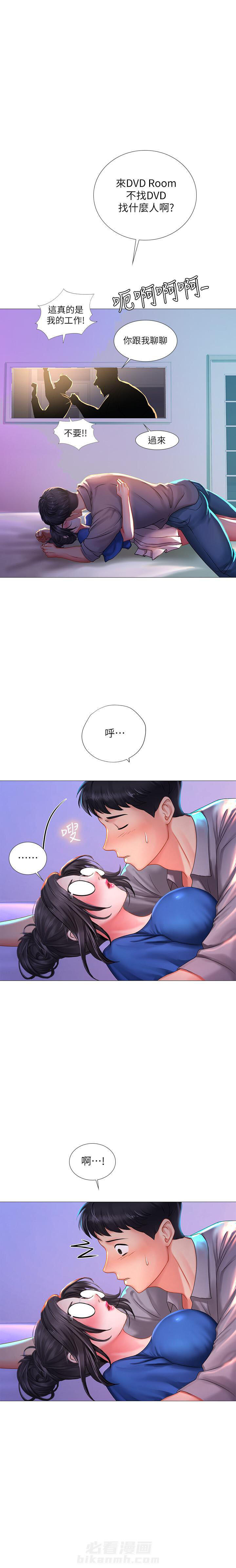 《享乐补习街》漫画最新章节第120话 120免费下拉式在线观看章节第【4】张图片