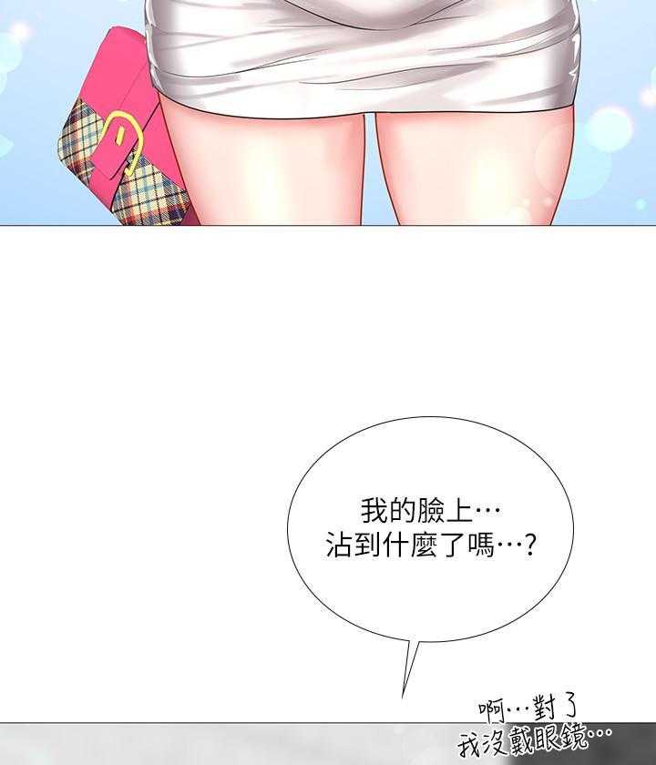 《享乐补习街》漫画最新章节第123话 123免费下拉式在线观看章节第【8】张图片