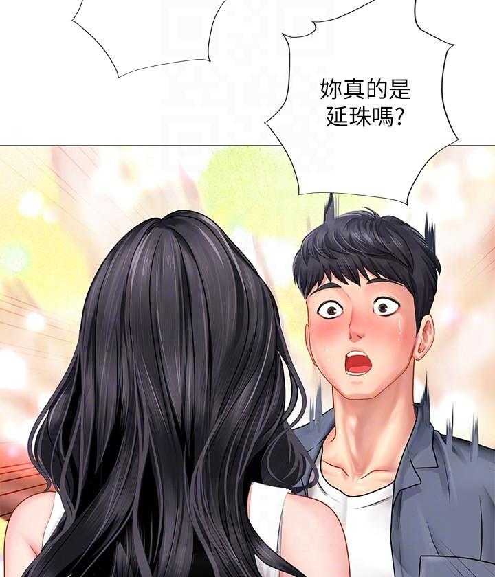 《享乐补习街》漫画最新章节第123话 123免费下拉式在线观看章节第【20】张图片