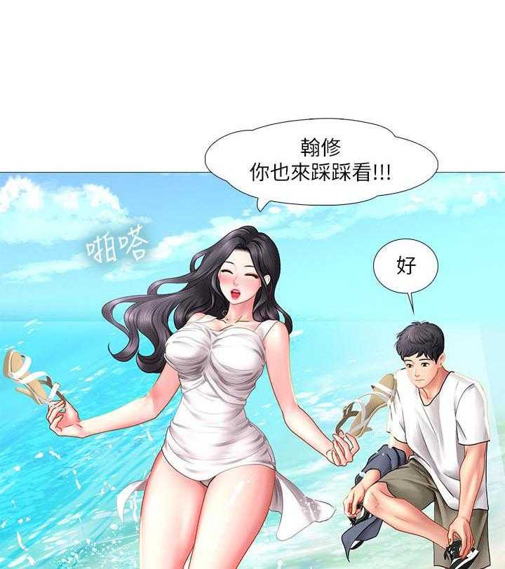 《享乐补习街》漫画最新章节第125话 125免费下拉式在线观看章节第【2】张图片