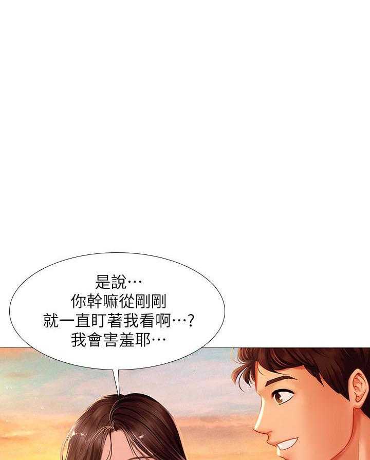 《享乐补习街》漫画最新章节第126话 126免费下拉式在线观看章节第【5】张图片