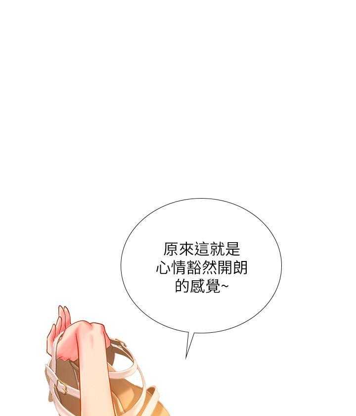 《享乐补习街》漫画最新章节第126话 126免费下拉式在线观看章节第【11】张图片