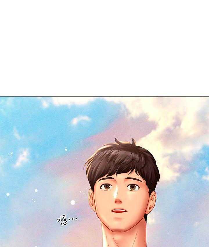 《享乐补习街》漫画最新章节第126话 126免费下拉式在线观看章节第【26】张图片