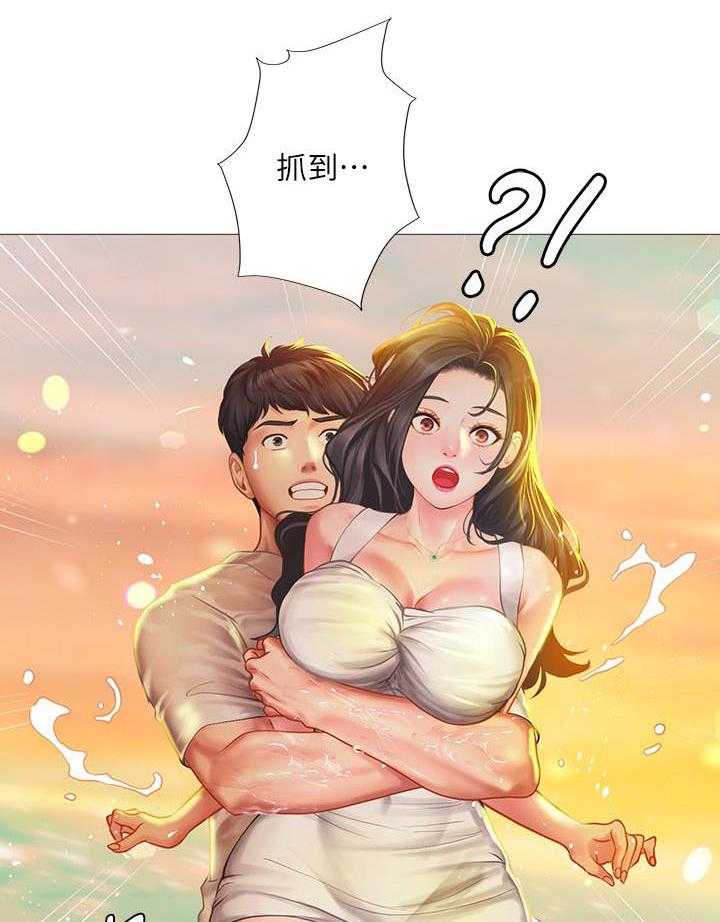 《享乐补习街》漫画最新章节第127话 127免费下拉式在线观看章节第【21】张图片