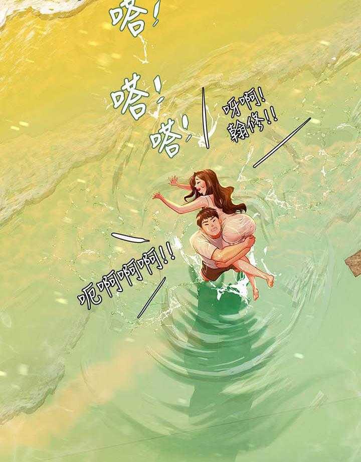 《享乐补习街》漫画最新章节第127话 127免费下拉式在线观看章节第【7】张图片