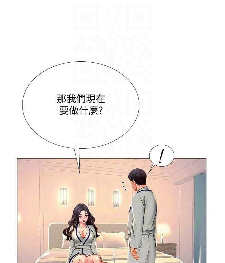 《享乐补习街》漫画最新章节第129话 129免费下拉式在线观看章节第【18】张图片