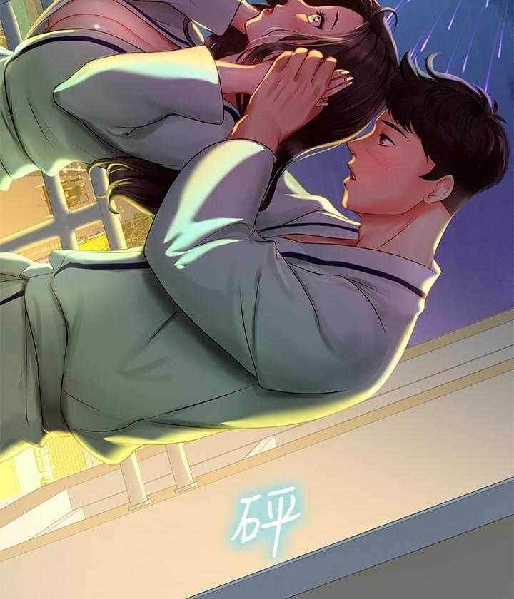 《享乐补习街》漫画最新章节第132话 132免费下拉式在线观看章节第【12】张图片