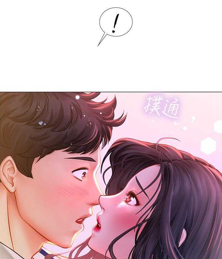 《享乐补习街》漫画最新章节第132话 132免费下拉式在线观看章节第【7】张图片