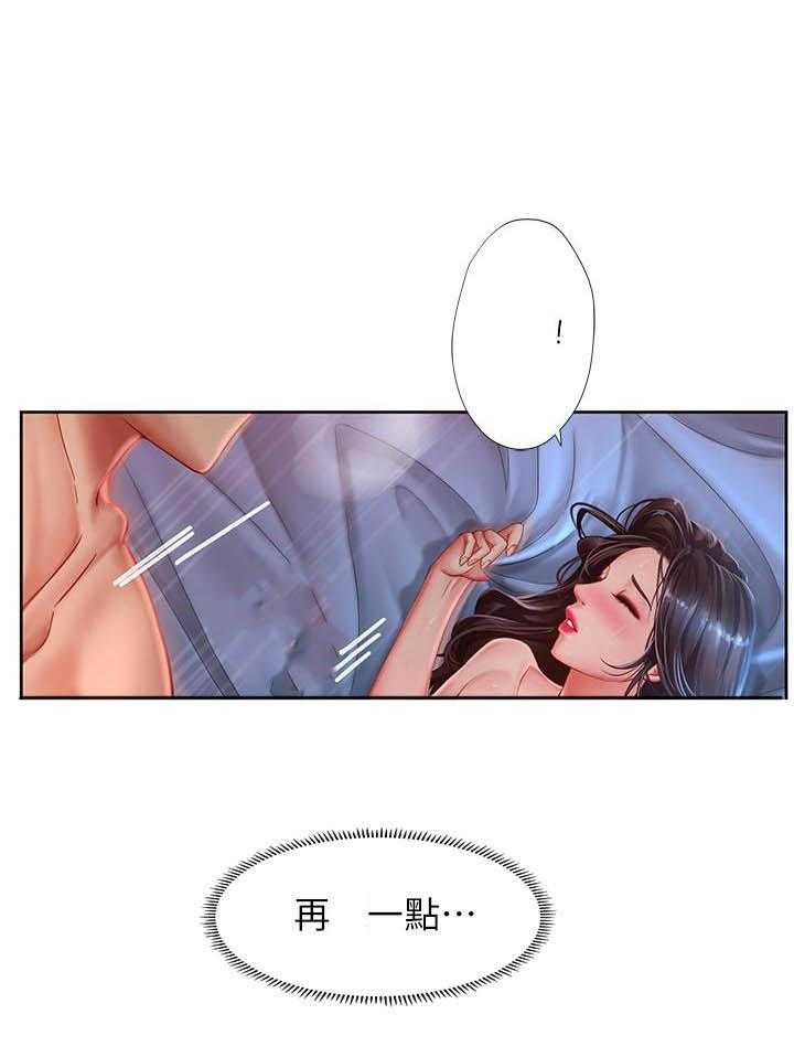 《享乐补习街》漫画最新章节第137话 137免费下拉式在线观看章节第【5】张图片