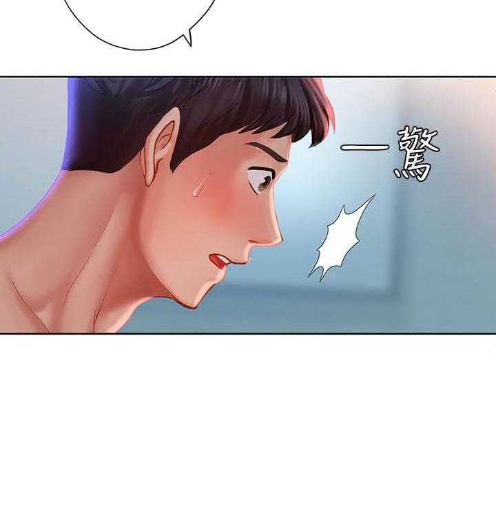 《享乐补习街》漫画最新章节第138话 138免费下拉式在线观看章节第【18】张图片