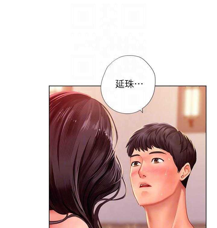 《享乐补习街》漫画最新章节第141话 141免费下拉式在线观看章节第【19】张图片