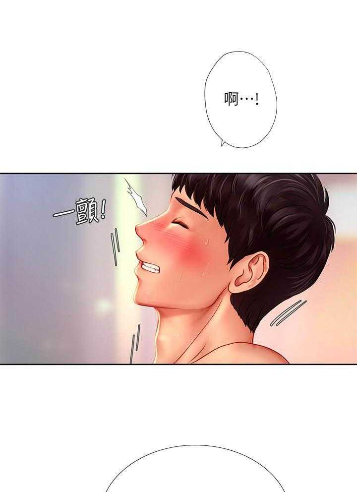 《享乐补习街》漫画最新章节第141话 141免费下拉式在线观看章节第【9】张图片