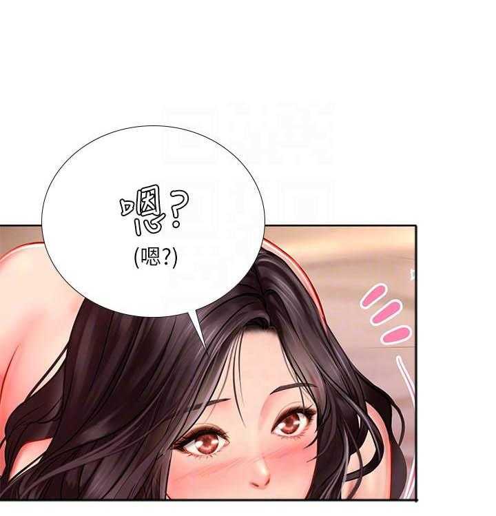 《享乐补习街》漫画最新章节第141话 141免费下拉式在线观看章节第【7】张图片